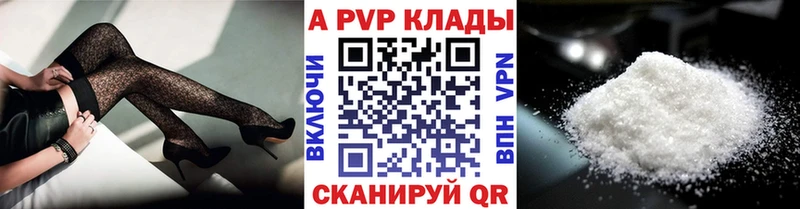 Alfa_PVP мука Бабаево