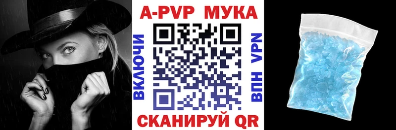 Alpha-PVP крисы CK Купить где Бабаево