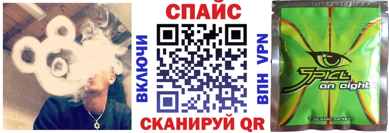 Бутират 1.4BDO  Купить где  Бабаево 