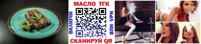 Купить где  Бабаево  Cannafood конопля 