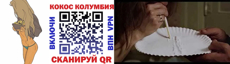 Купить где  Бабаево  COCAIN Fish Scale 