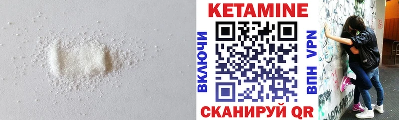 Купить где  Бабаево  Кетамин ketamine 