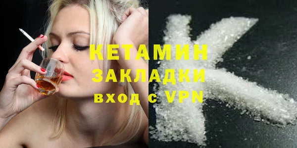 альфа пвп Карпинск