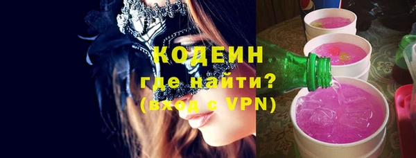 альфа пвп Карпинск