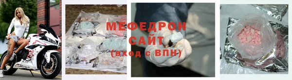 альфа пвп Карпинск