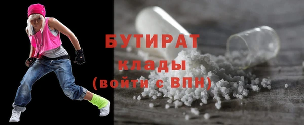 альфа пвп Карпинск
