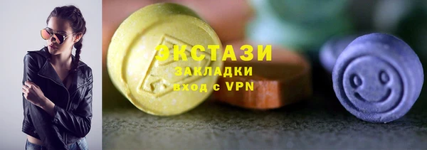 прущие крисы Касимов