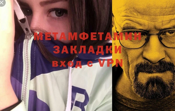 альфа пвп Карпинск