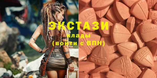 прущие крисы Касимов