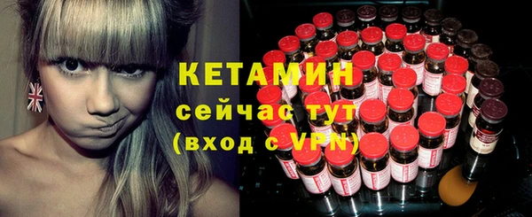 альфа пвп Карпинск