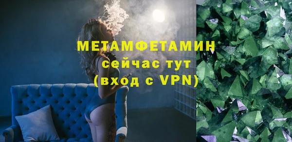 прущие крисы Касимов