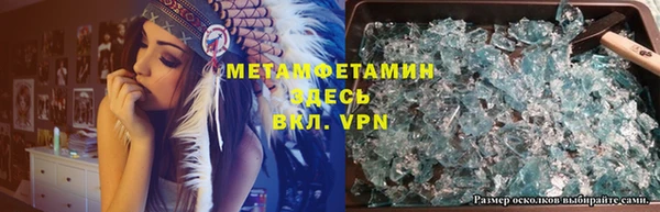 молекула духа Кинешма