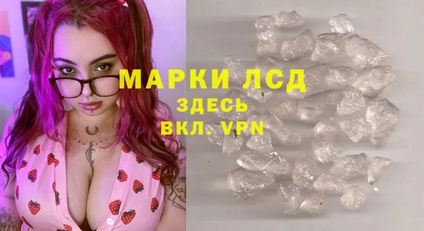 альфа пвп Карпинск