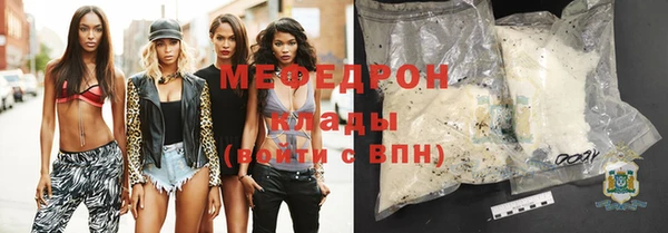 альфа пвп Карпинск