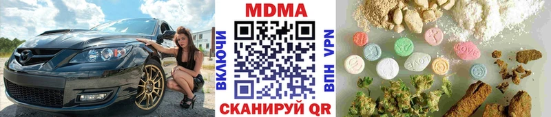 Купить закладки  Бабаево  MDMA кристаллы 