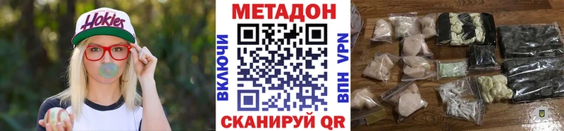 МЕТАДОН мёд  Купить где  Бабаево 