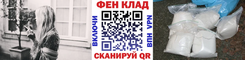 Первитин винт  Купить где  Бабаево 
