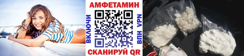 Первитин Декстрометамфетамин 99.9% Бабаево