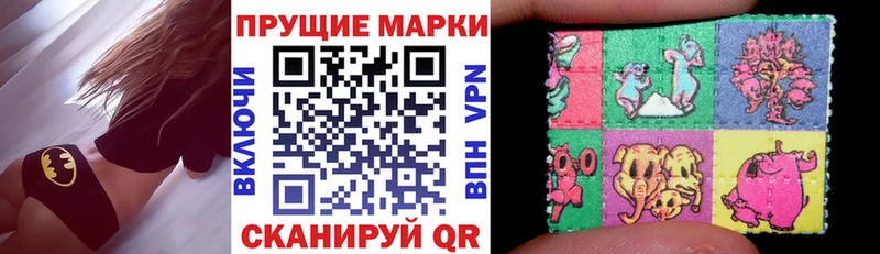 Купить закладки  Бабаево  Марки 25I-NBOMe 1,8мг 
