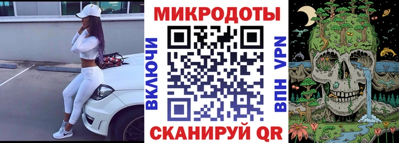 Купить закладки  Бабаево  Галлюциногенные грибы мухоморы 